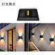 solar up and down lights